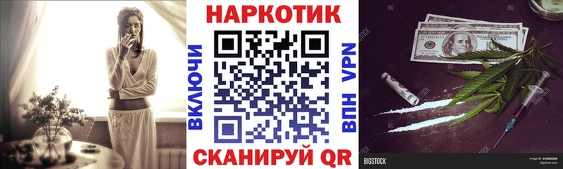 Как найти наркотики Воркута A-PVP  МЕФ  COCAIN  Гашиш  Каннабис 