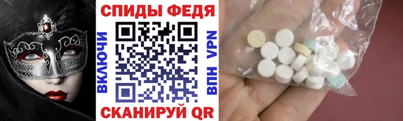 Амфетамин 98%  Воркута 