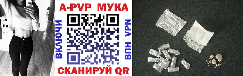 цены наркотик  Воркута  Alfa_PVP СК КРИС 