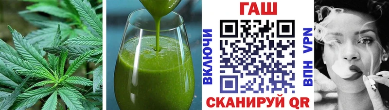 Печенье с ТГК марихуана mega онион Воркута