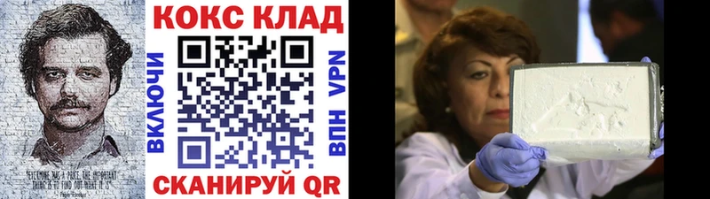 даркнет клад  Воркута  Cocaine Колумбийский 