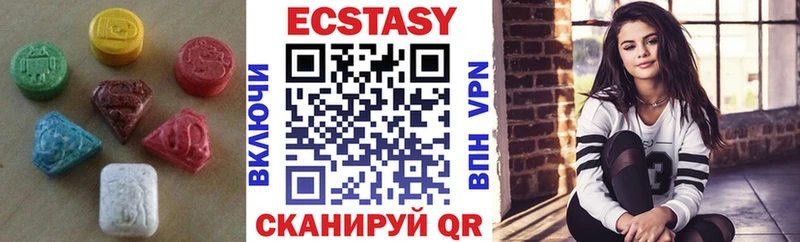 Ecstasy mix Воркута