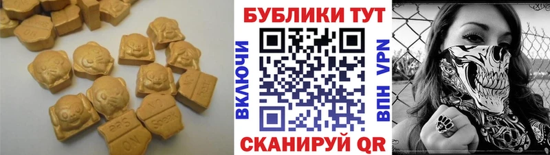 ЭКСТАЗИ 300 mg  Воркута 