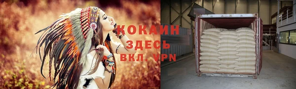 кристаллы Баксан