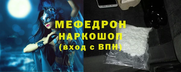 кристаллы Баксан