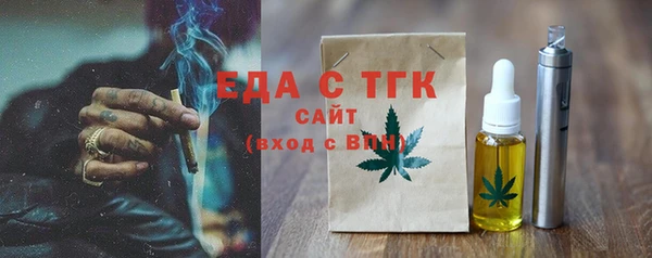спайс Балахна