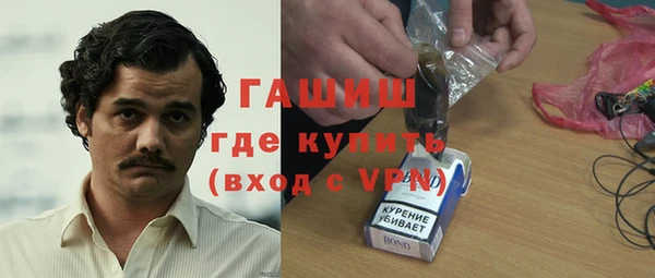кристаллы Баксан