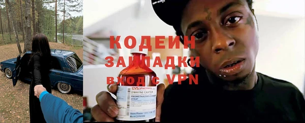 спайс Балахна