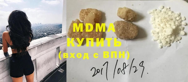 кристаллы Баксан