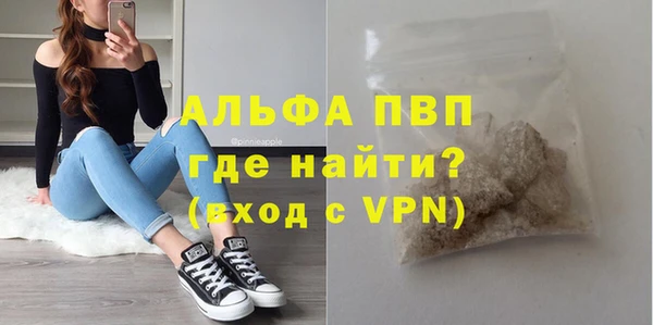 кристаллы Баксан