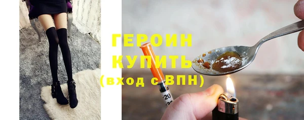 спайс Балахна