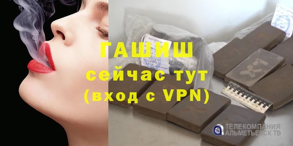 кристаллы Баксан