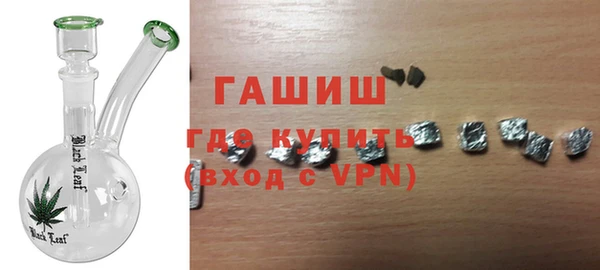 спайс Балахна