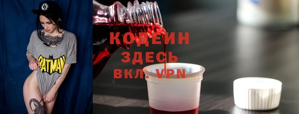 спайс Балахна