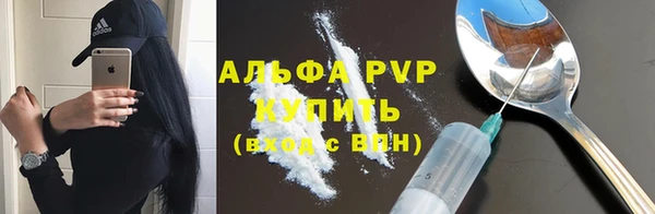 кристаллы Баксан