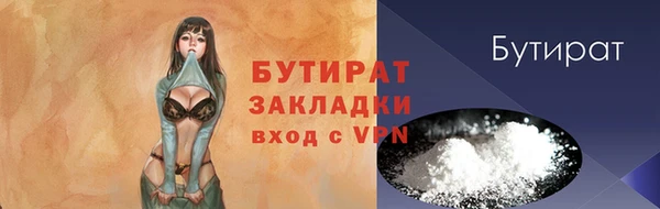 кристаллы Баксан