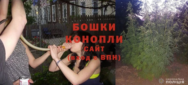 спайс Балахна