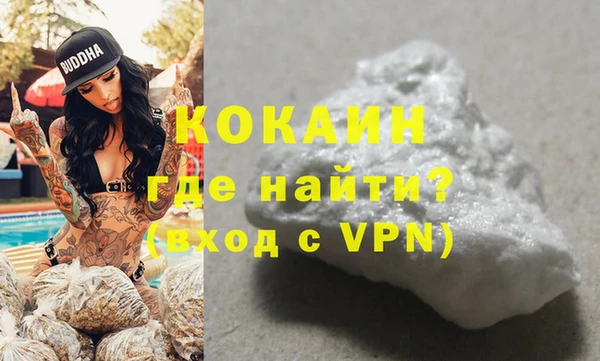 кристаллы Баксан