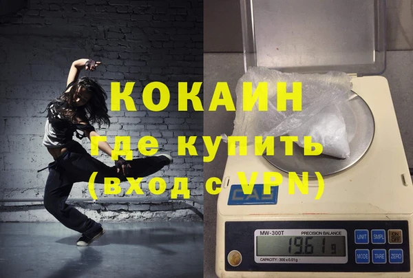 спайс Балахна