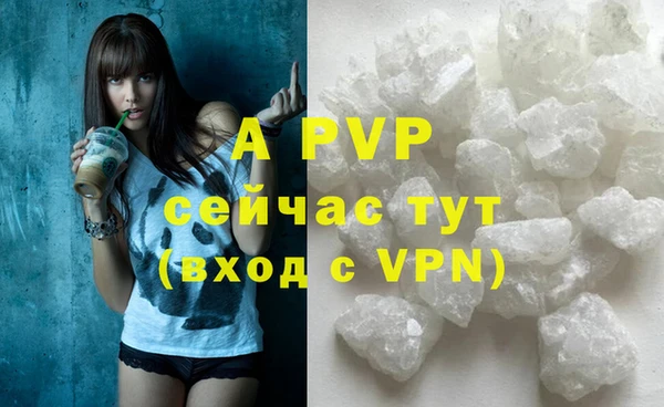 кристаллы Баксан