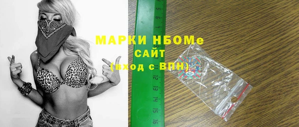 кристаллы Баксан