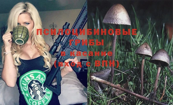 кристаллы Баксан