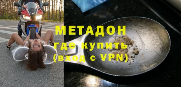 спайс Балахна