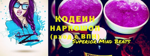 кристаллы Баксан