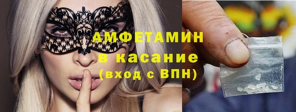 кристаллы Баксан