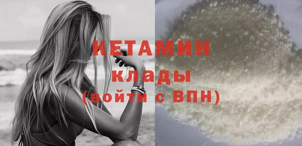 спайс Балахна