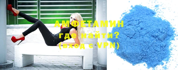 спайс Балахна
