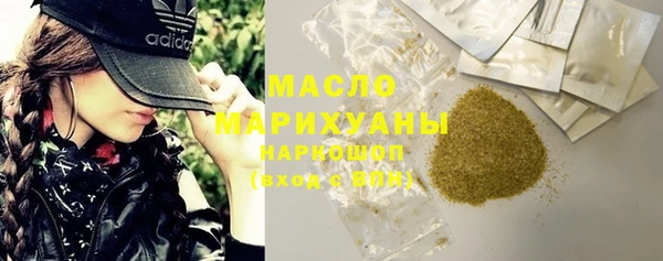 спайс Балахна