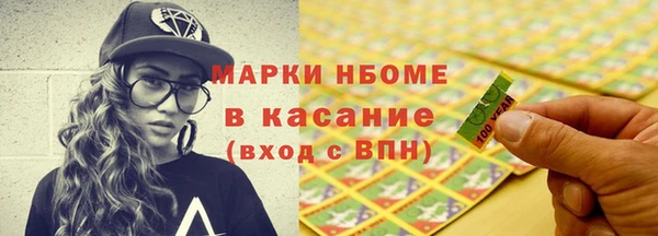 спайс Балахна