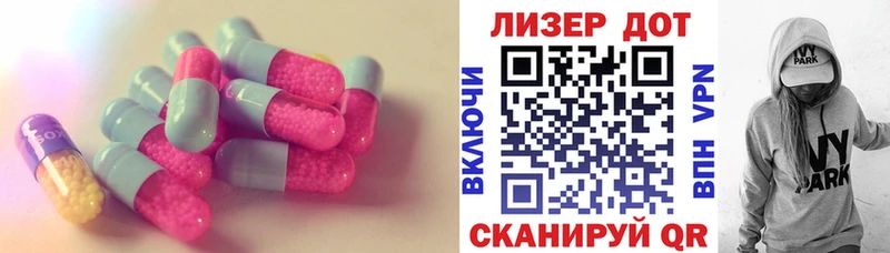 LSD-25 экстази кислота  Воркута 