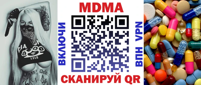 МДМА молли  ОМГ ОМГ ссылка  Воркута 