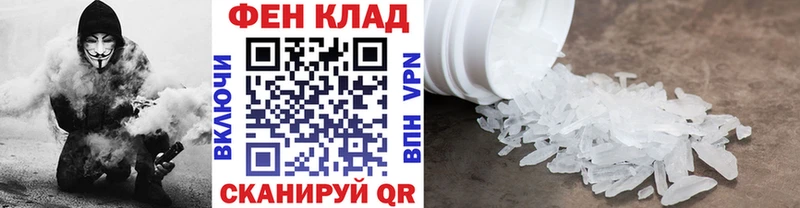 что такое   Воркута  МЕТАМФЕТАМИН мет 
