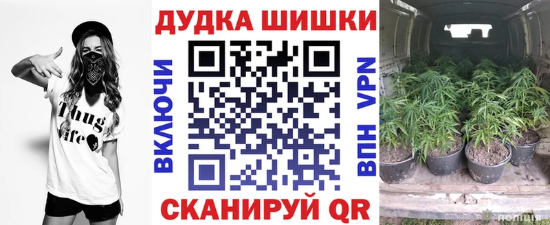 закладка  Воркута  Марихуана Ganja 